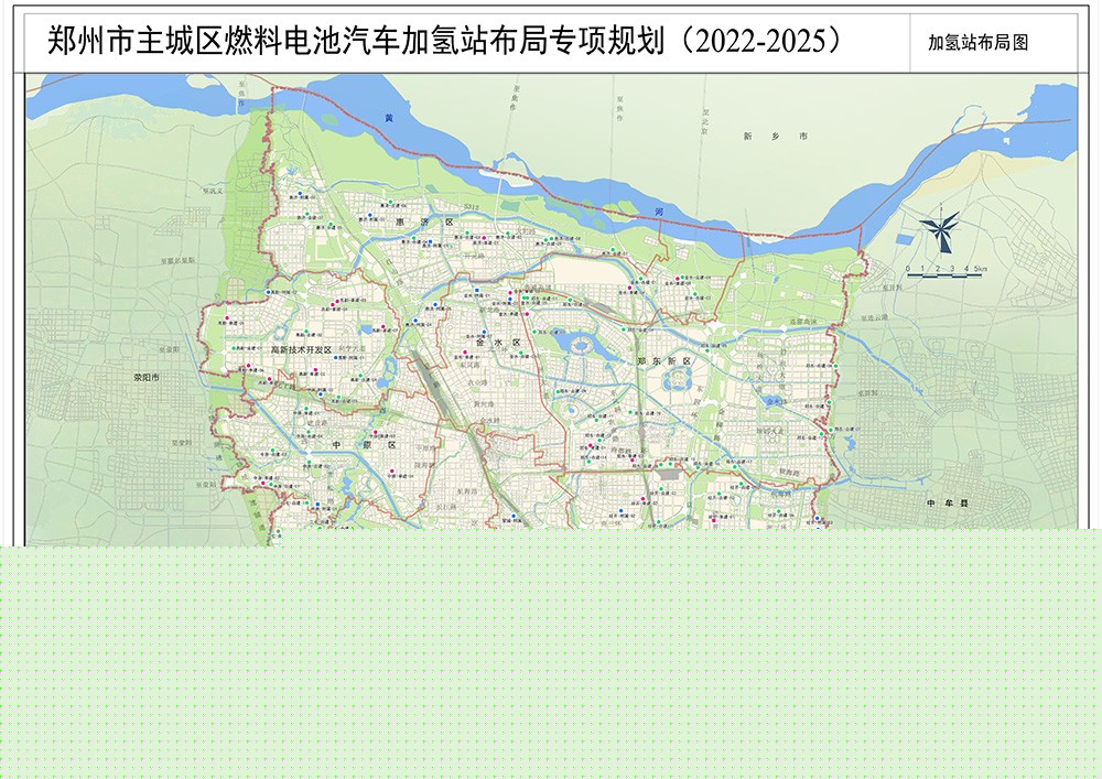 鄭州發布燃料電池汽車加氫站布局專項規劃(2022-2025年)1.jpg