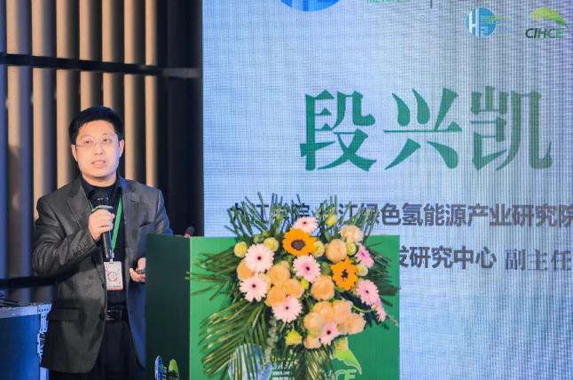 九江學(xué)院、長江綠色氫能源產(chǎn)業(yè)研究院教授、沿江產(chǎn)業(yè)開發(fā)研究中心副主任段興凱.jpg