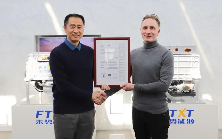 未勢能源獲頒ISO 26262 ASIL D功能安全開發(fā)流程認(rèn)證證書.jpg