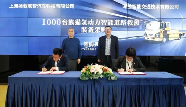1000輛!深蘭科技承接氫動(dòng)力智能道路救援車(chē)研發(fā)采購(gòu)訂單.jpg