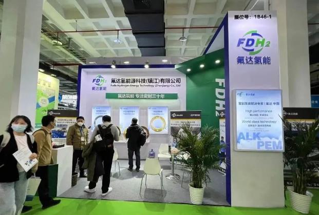 氟達氫能邀您共同赴會!.jpg