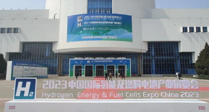 北京派瑞華氫能源公司參加首屆北京氫能產業大會暨京津冀氫能高峰論壇&同期展會.jpg