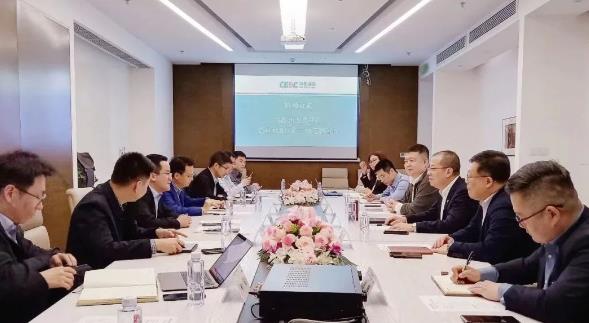 中能建氫能源有限公司與四川成都龍泉驛區(qū)政府在京舉行座談交流.jpg