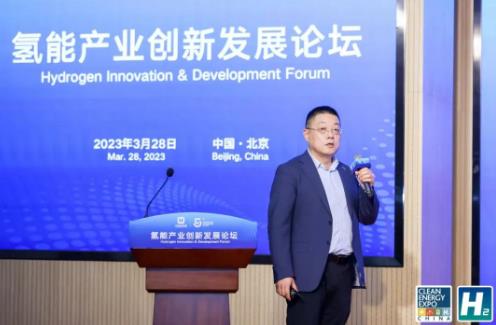 驥翀氫能亮相2023 中國(guó)國(guó)際清潔能源博覽會(huì)暨中國(guó)氫能展.jpg 驥翀氫能亮相2023 中國(guó)國(guó)際清潔能源博覽會(huì)暨中國(guó)氫能展.jpg