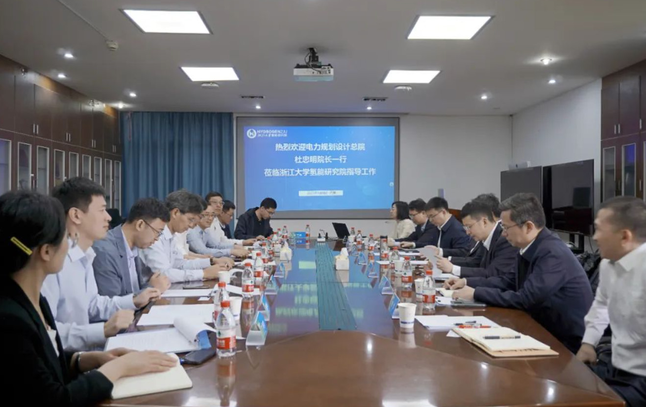 浙江大學氫能研究院與電力規劃設計總院簽訂.jpg