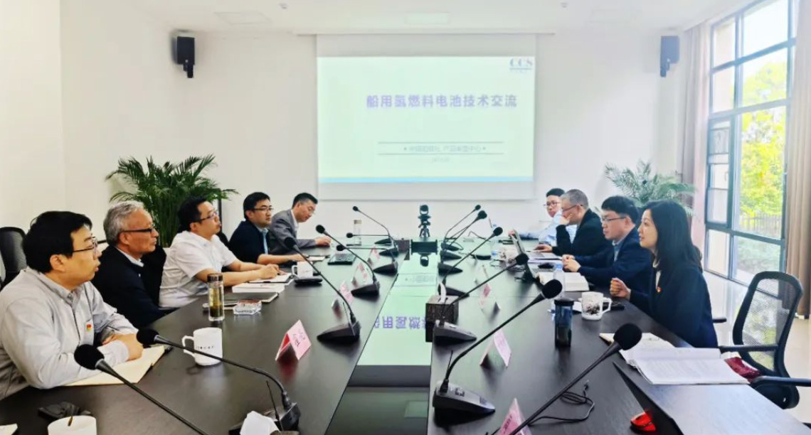 中國船級社走進明天氫能 完成蘇皖首個船用燃料電池審圖.jpg