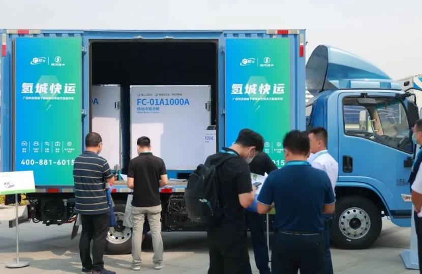 “氫城快運(yùn)”新能源冷鏈物流品牌.jpg