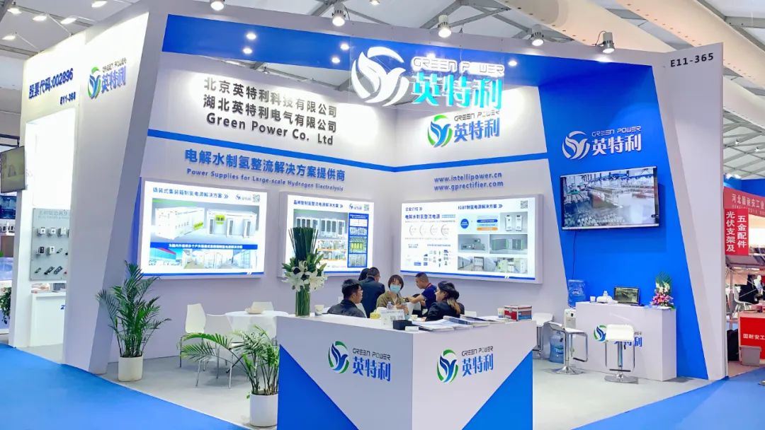 英特利攜最新電解水制氫整流系統(tǒng)解決方案驚艷亮相上海SNEC2023!.jpg