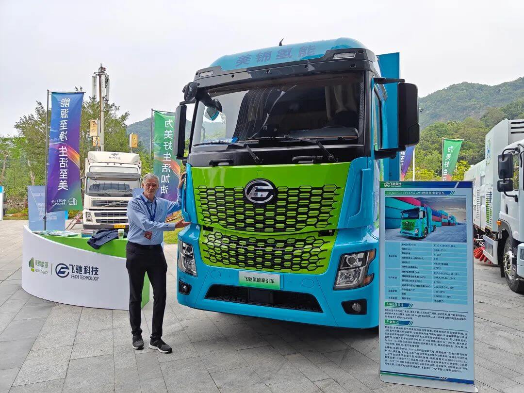 飛馳科技燃料電池汽車亮相世界氫能技術(shù)大會.jpg 飛馳科技燃料電池汽車亮相世界氫能技術(shù)大會.jpg