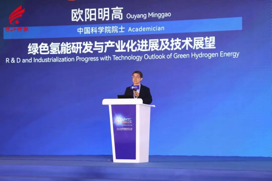 中國科學院院士 歐陽明高發言.jpg