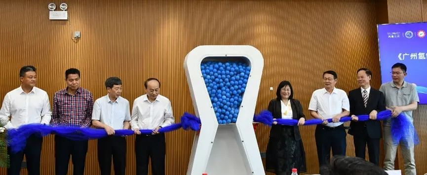 共同啟動《廣州氫能產業發展報告(2022)》發布儀式.jpg