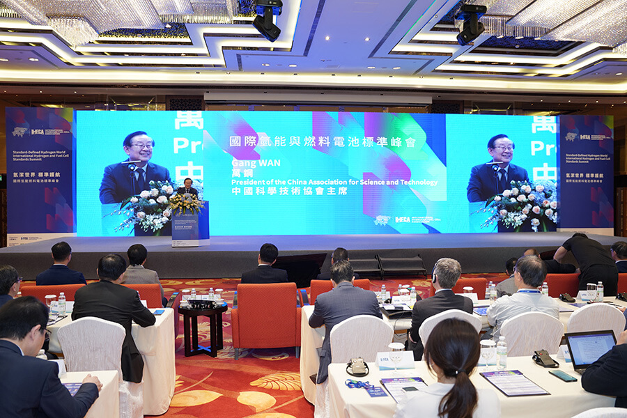 氫潔世界標(biāo)準(zhǔn)護(hù)航國際氫能與燃料電池標(biāo)準(zhǔn)峰會(huì)成功舉辦.jpg