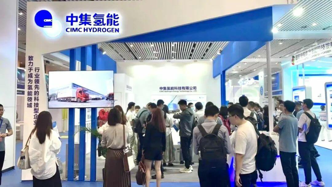 “氫” 啟未來,中集安瑞科隆重亮相2023世界氫能技術大會.jpg