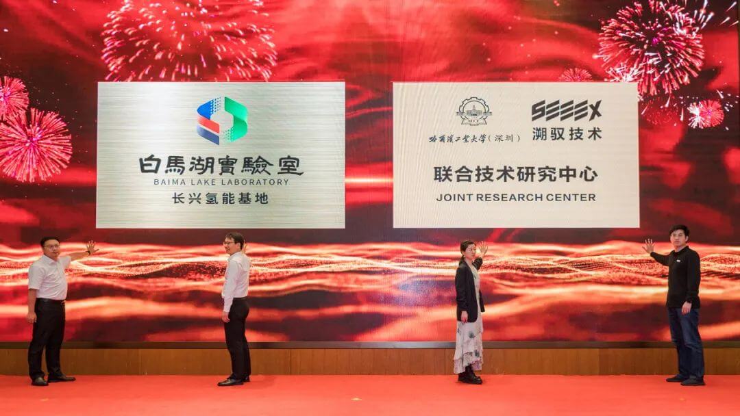 溯馭技術(shù)助力長三角氫能產(chǎn)業(yè)鏈協(xié)同發(fā)展-1.jpg