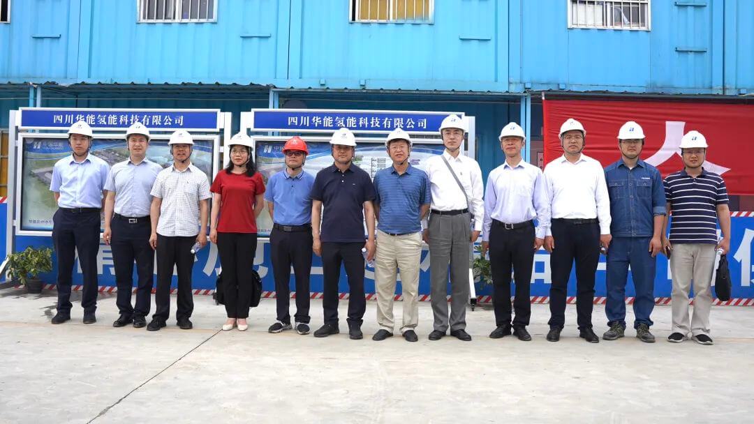 華能清能院股東代表到華能彭州水電解制氫項目現場調研-1.jpg
