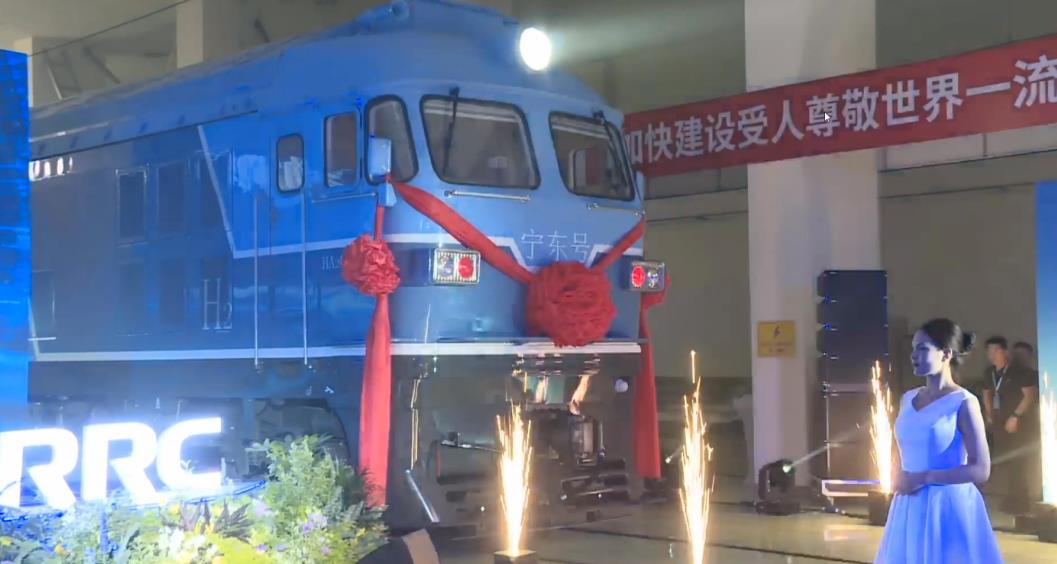 270kg儲(chǔ)氫量!中國中車首臺(tái)“寧東號(hào)”氫動(dòng)力機(jī)車正式下線-1.jpg