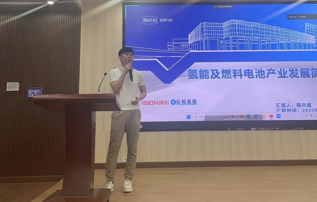 云韜氫能協(xié)助廣東工業(yè)大學舉辦“氫能”微專業(yè)宣講會-2.jpg