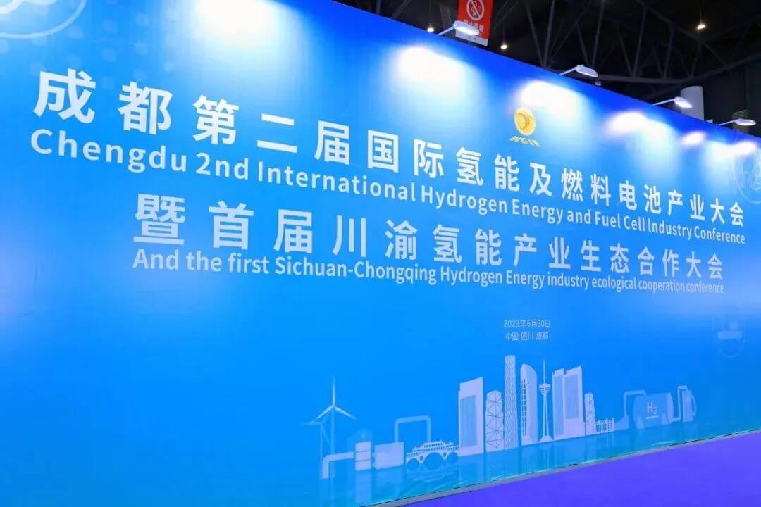 氫能大會.jpg