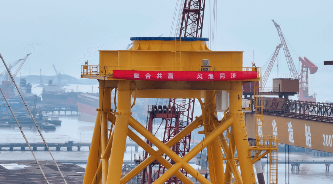 中集安瑞科“導管架風機+網箱”裝備交付全國首個“海上風電+海洋牧場+海水制氫”融合項目-3.png