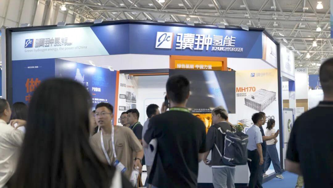 驥翀氫能亮相 FCVC2023大會.jpg