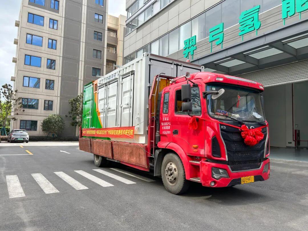 坐標廣州!羿弓氫能研制可移動制加氫一體撬裝設備發貨啦!1.jpeg