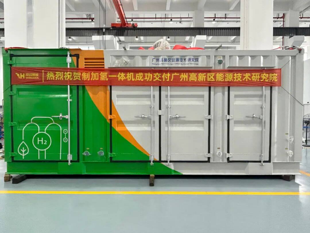 坐標廣州!羿弓氫能研制可移動制加氫一體撬裝設備發貨啦!.jpeg