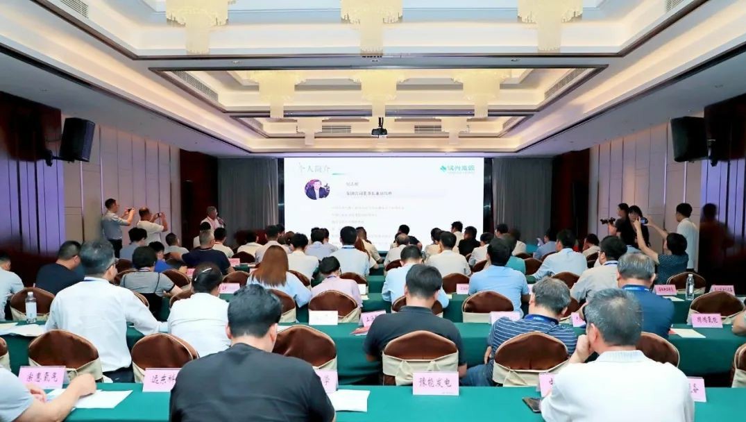 漢興能源董事長(zhǎng)紀(jì)志愿參加2023濮陽(yáng)氫能產(chǎn)業(yè)發(fā)展大會(huì)1.jpg