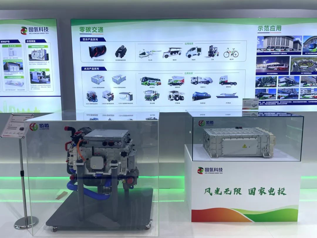 氫豫聚能,綠動未來!國氫科技參展第十四屆中國河南國際投資貿易洽談會3.jpg