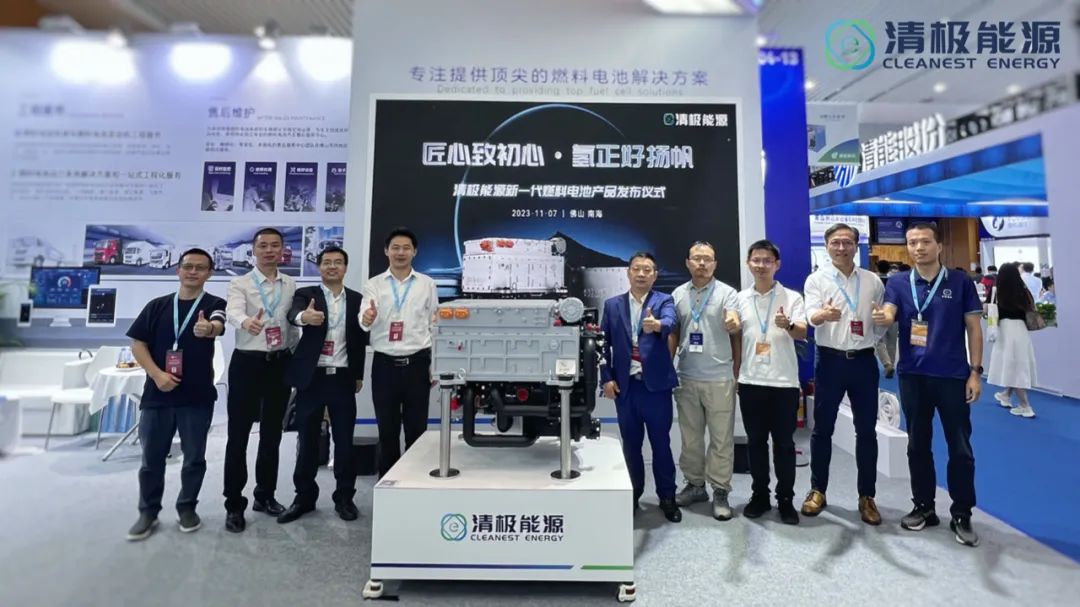 清極能源新品發(fā)布現(xiàn)場(chǎng).jpg