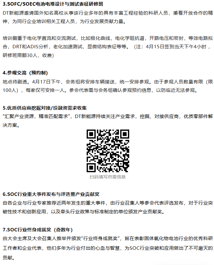 ScreenShot_2026-03-10_104037_104.png