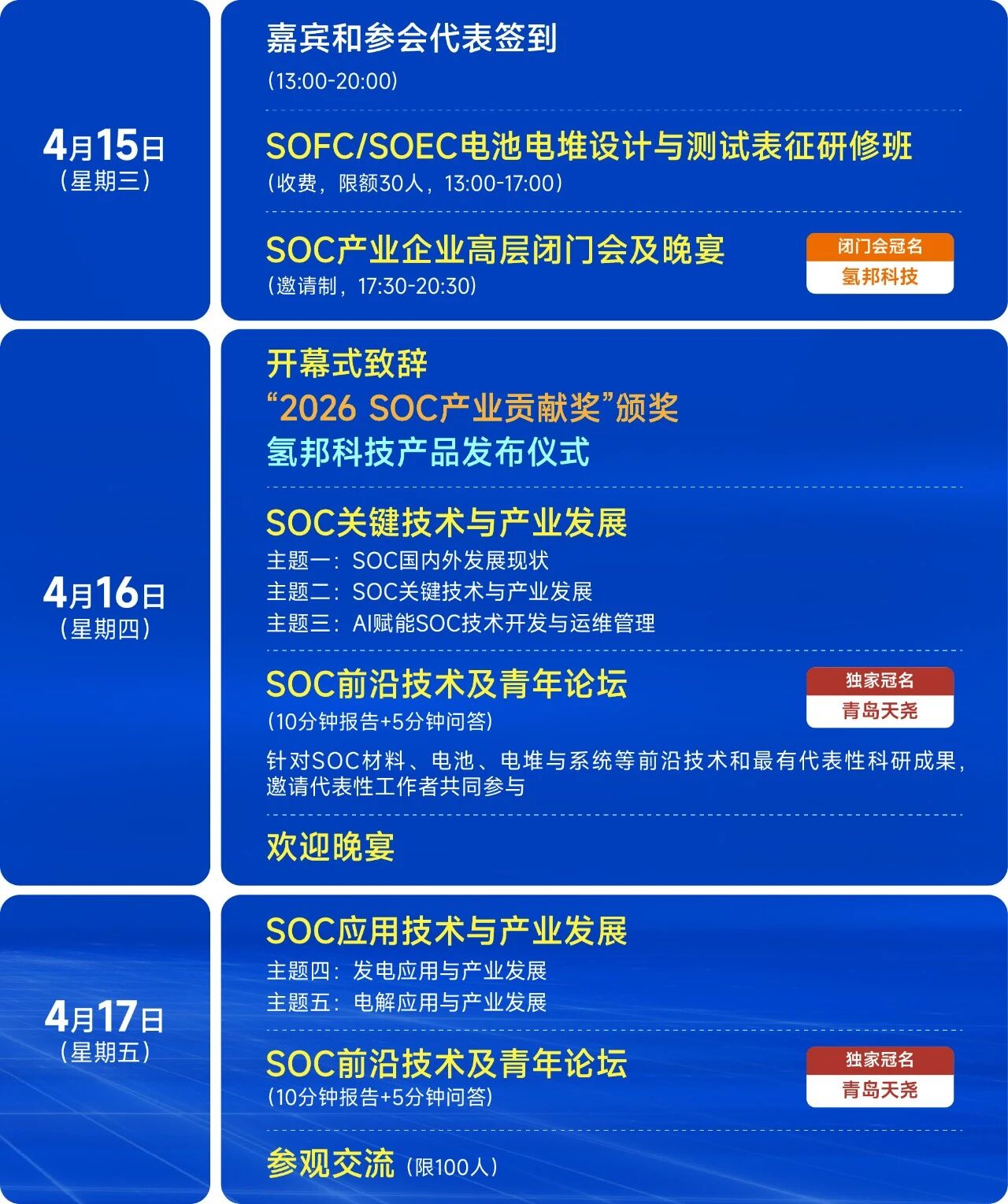 微信圖片_2026-03-10_095127_893.jpg